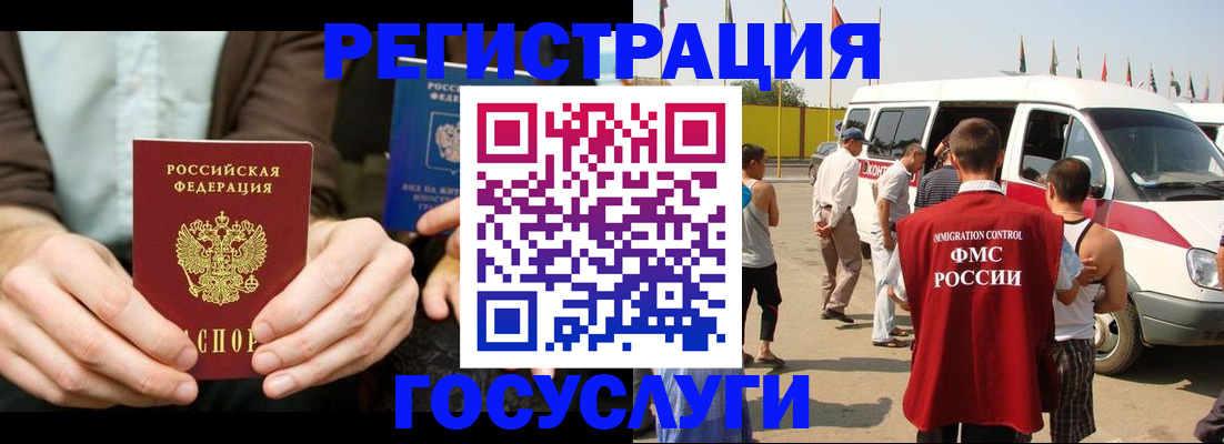 прописка в квартире в Далматово