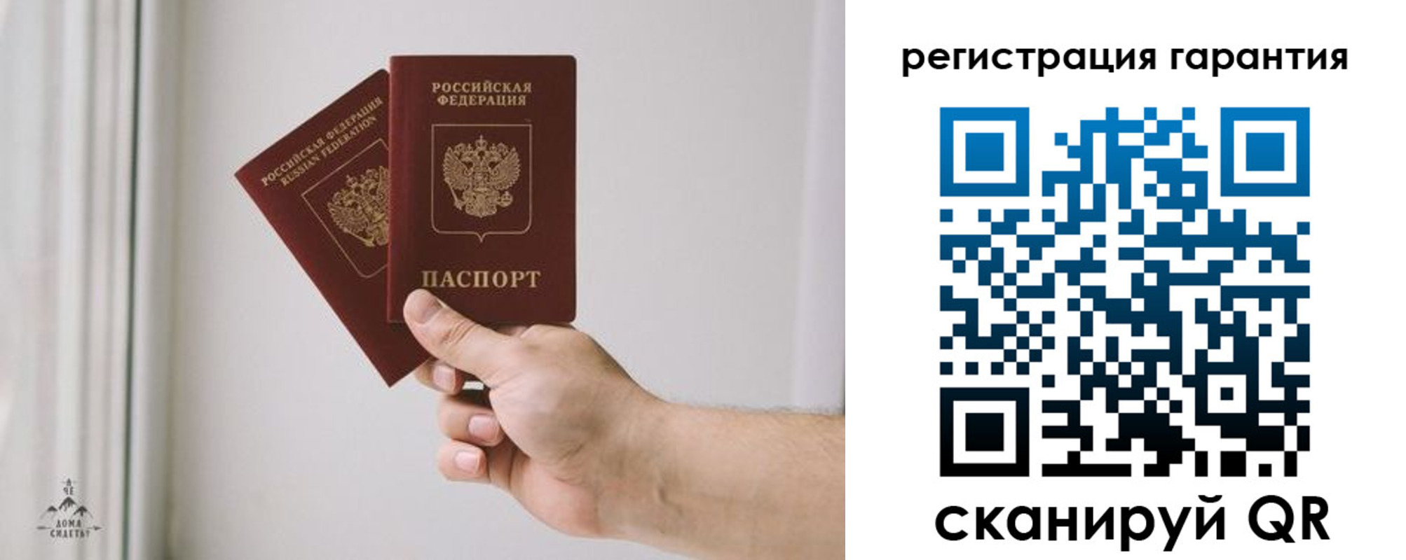 временная регистрация 2025 в Далматово