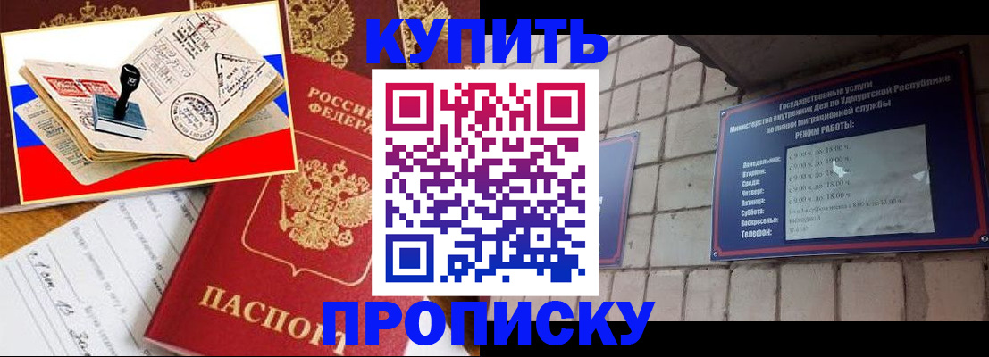 временная регистрация госуслуги в Далматово