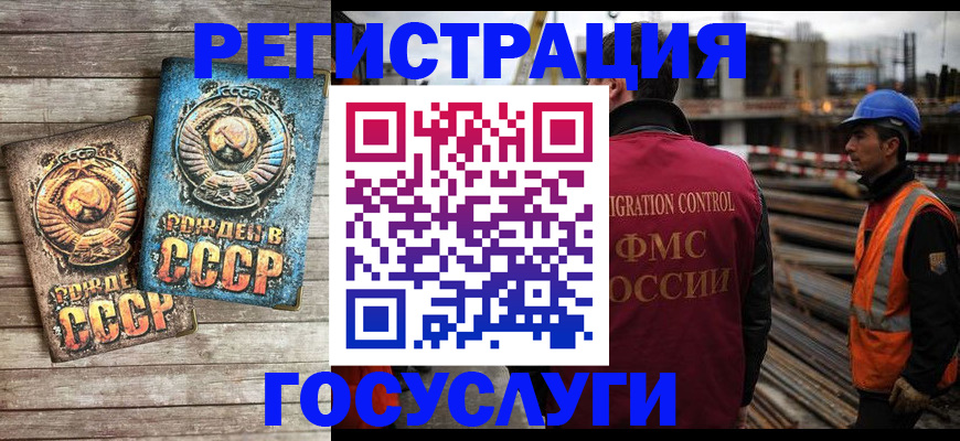 где прописаться в Далматово